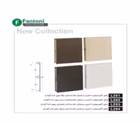 پاخور آلومینیومی 3 متری سرامیکی نانو ضد خش سیلور سوپر مات آنودایز فانتونی کد L294