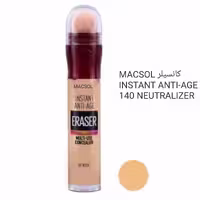کانسیلر  macsol شماره140 NEUTRALIZER