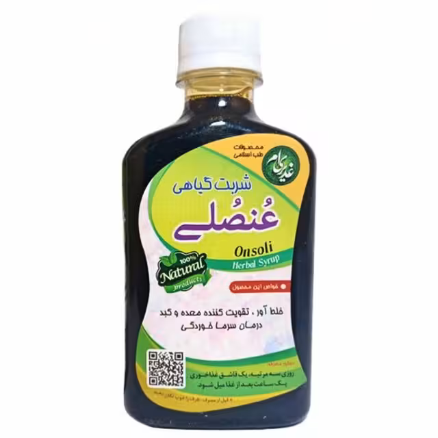 شربت خلط آور گیاهی غدیر ( شربت عنصلی )