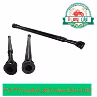 گاردان تراکتور فرگوسن 475-285 دیفرانسیل جلو