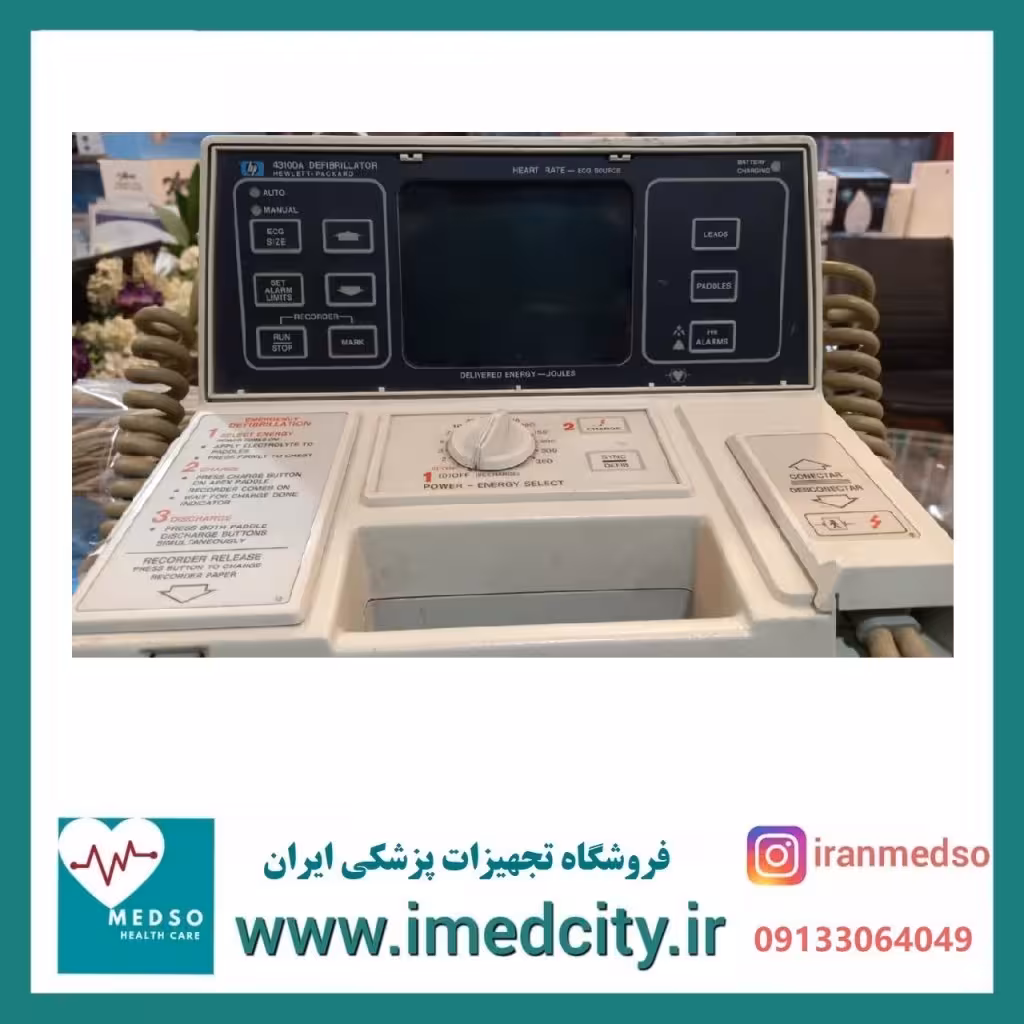 الکتروشوک مونوفایزیک HP