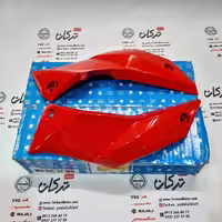 اسپایلر ( قاب زیر انجین ) سمت چپ و راست موتور پالس NS 200 ان اس انژکتور قرمز اصلی (جفتی)