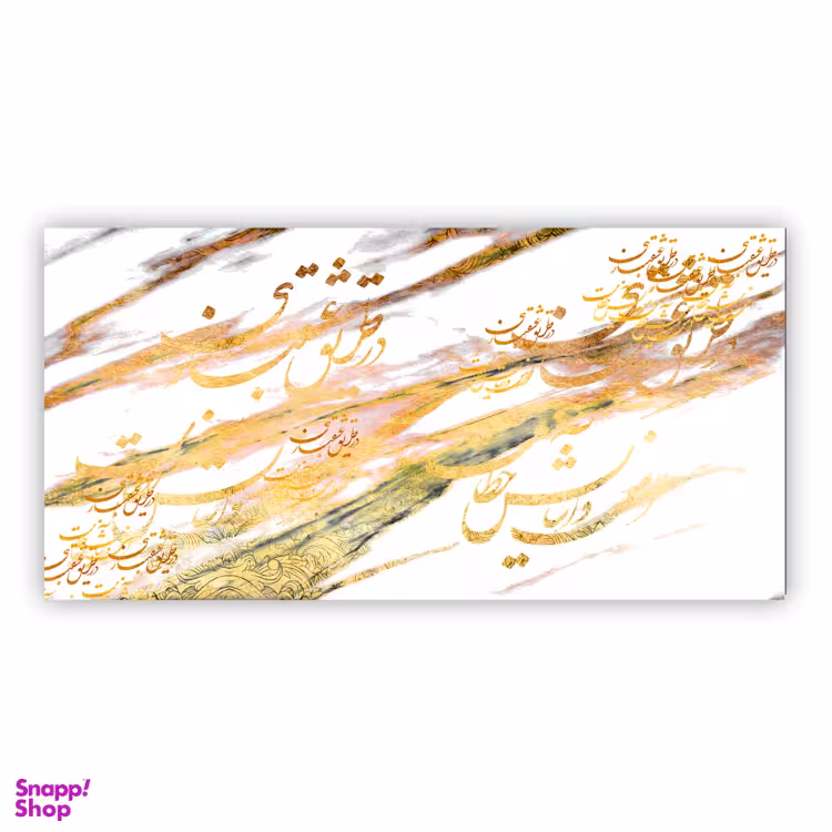 تابلو بوم چارگوش کد 2520