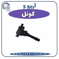 کوئل آریزو 5