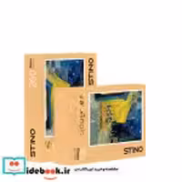 پازل شیشه ای استینو 260 تکه طرح ونگوگ کد 12109 باجعبه