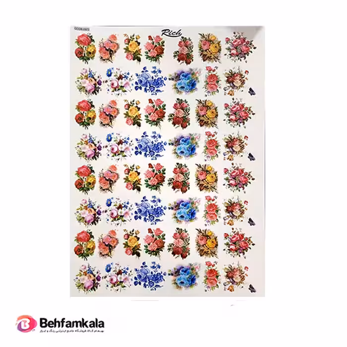 ترنسفر آبی ریچ کد 0973