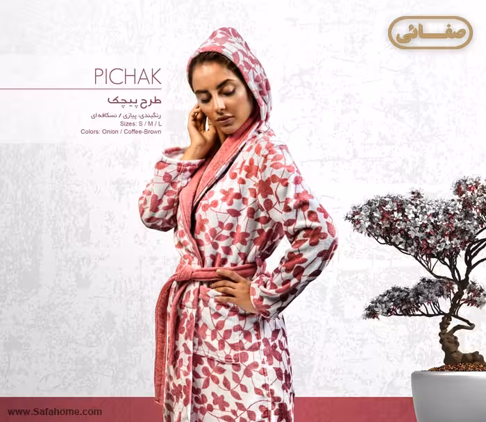 حوله تن پوش زنانه طرح پیچک صورتی پودایران