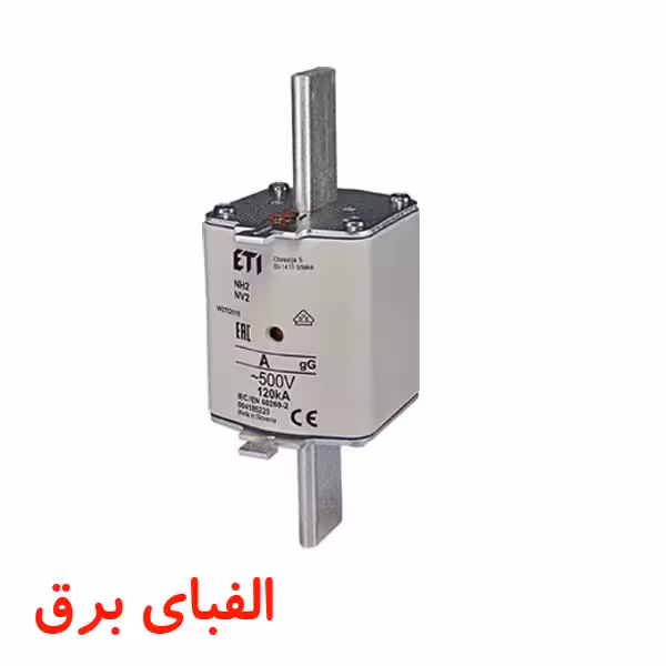 فیوز کاردی با نشانگر 355 آمپر سایز 2 ای تی آی