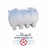 مخزن آب 4000 لیتری افقی سه لایه طبرستان