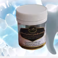 جرمگیر دندان گیاهی پودری ، تقویت لثه و مینا، ضد عفونت و خرابی دندان طبیعی موسسه پژوهشی طبی بازرگانی سیمرغ