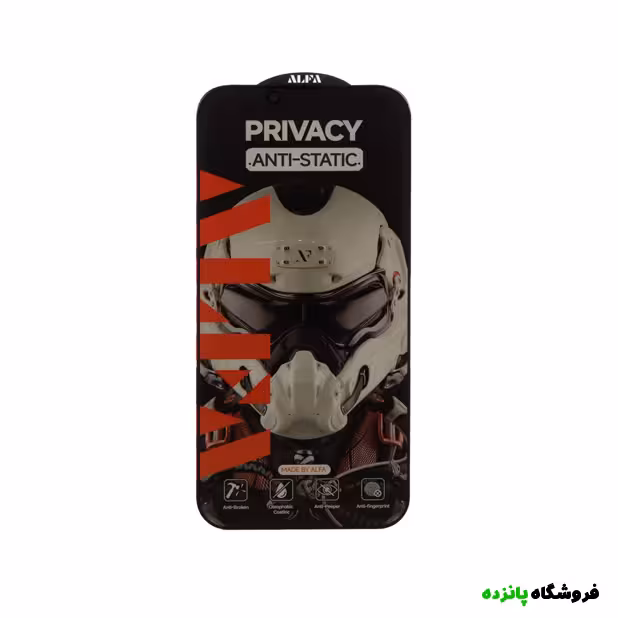 محافظ صفحه نمایش شیشه ای Anti Static Privacy مدل iPhone 14