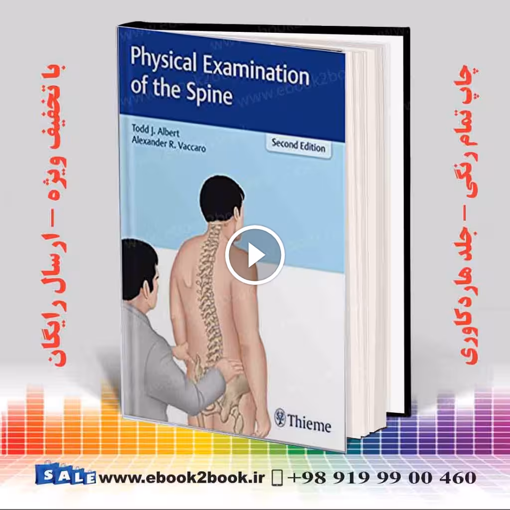 Physical Examination of the Spine 2nd Edition