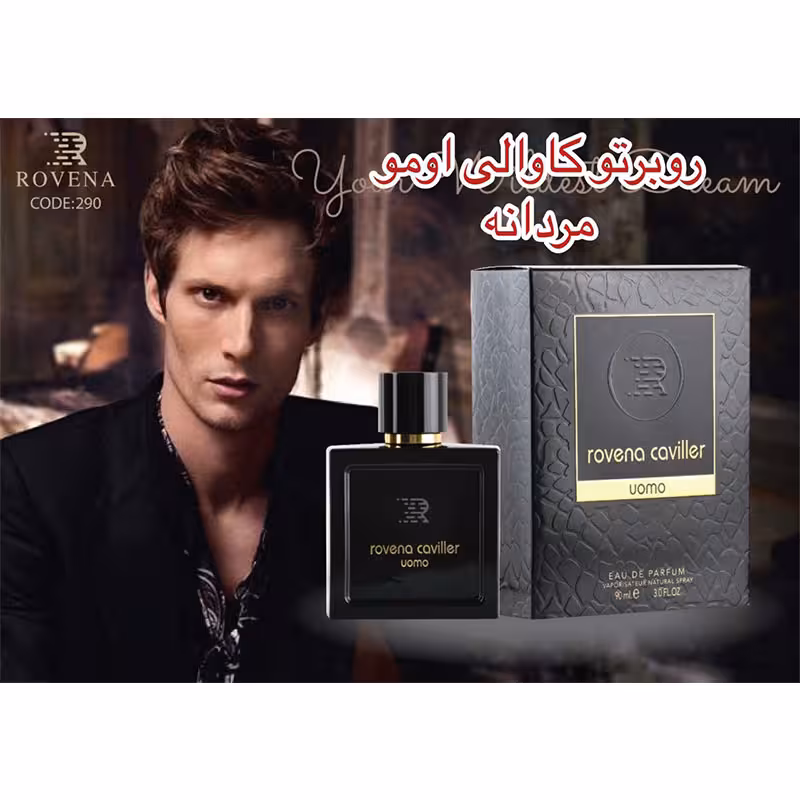 عطر ادکلن روونا کاوالیر یومو اومو ROVENA CAVILLER UOMO • خوش آرا