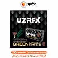 استنس یوزرکس قرمز 5 عددی Uzrex