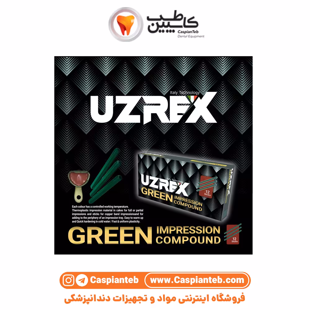 استنس یوزرکس قرمز 5 عددی Uzrex