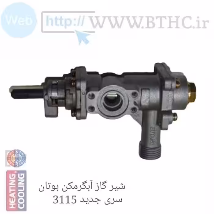 شیر گاز آبگرمکن 3115 کد 4213 ( S ) ..