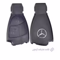 ریموت کلید خودرو مرسدس بنز مدل قدیمی