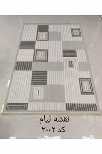 گلیم ماشینی 500 شانه آکرلیک مدل پینترست کاشان-نقشه لیام