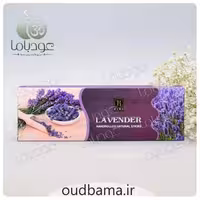 عود دست ساز اسطوخودوس لوندر LAVENDER ( رامو RAMO )