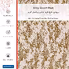 برچسب پوششی ماهوت مدل Army_Desert_Pixel-FullSkin مناسب برای گوشی موبایل سامسونگ Galaxy A04s