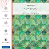 برچسب پوششی ماهوت مدل Iran Tile 8 مناسب برای گوشی موبایل سامسونگ Galaxy Note 2