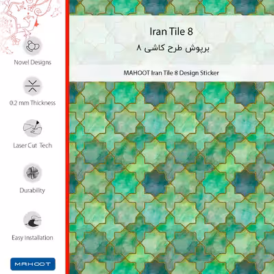 برچسب پوششی ماهوت مدل Iran Tile 8 مناسب برای گوشی موبایل سامسونگ Galaxy Note 2