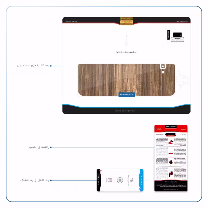 برچسب پوششی ماهوت مدل Light Walnut Wood مناسب برای تبلت سامسونگ Galaxy Tab A 10.1 2016 T580