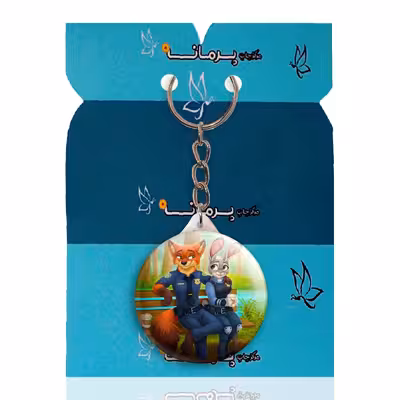 جاکلیدی پرمانه طرح زوتوپیا کد pmy.14781