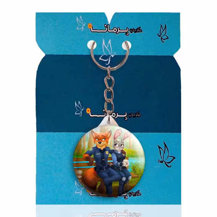 جاکلیدی پرمانه طرح زوتوپیا کد pmy.14781