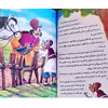 کتاب داستان قصه های پندآموز وقت خواب دفتر ششم اثر زینب علیزاده انتشارات اعلایی