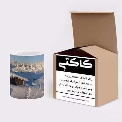 ماگ کاکتی طرح منظره برفی مدل mgs15037