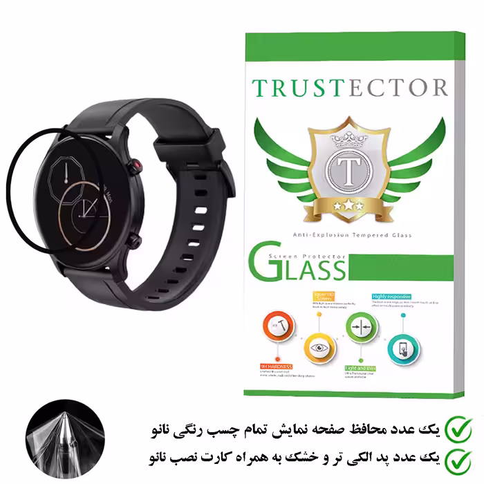 محافظ صفحه نمایش تراستکتور مدل PMMA مناسب برای ساعت هوشمند هایلو Haylou Solar LS04