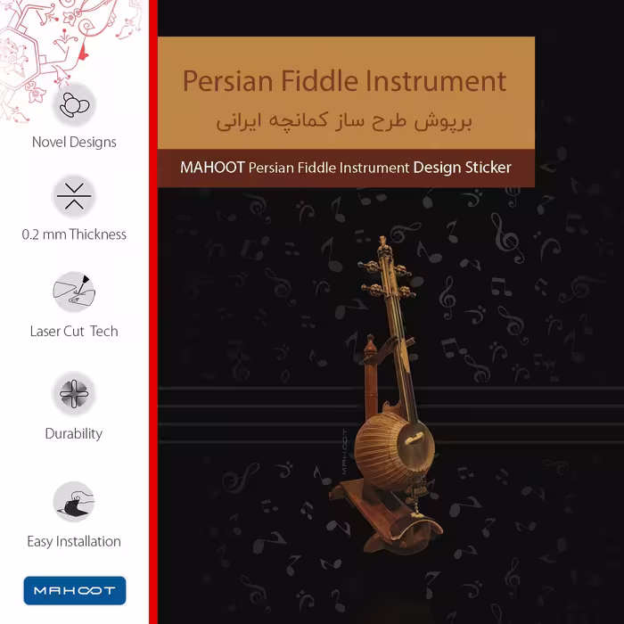 برچسب پوششی ماهوت مدل Persian Fiddle Instrument مناسب برای تبلت مایکروسافت Surface Pro 3 2014