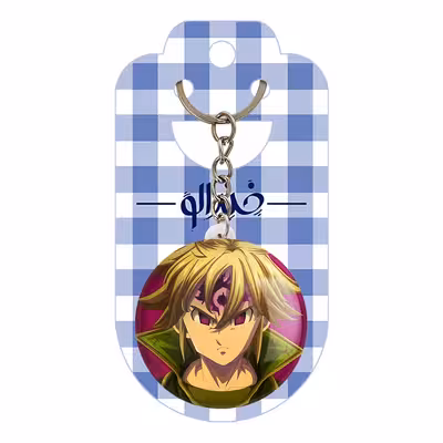 جاکلیدی خندالو مدل ملیوداس انیمه هفت گناه کبیره کد 17532