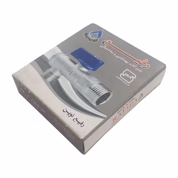 شیر پیسوار رفیع مدل 1/2-1/2 بسته 2 عددی