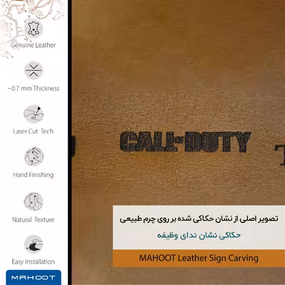 برچسب پوششی ماهوت مدل BFL-CL_F_DUT مناسب برای گوشی موبایل ال جی G7 PLUS THINQ