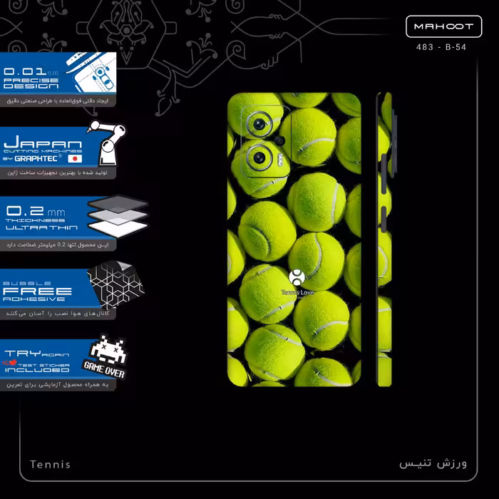 برچسب پوششی ماهوت مدل Tennis-FullSkin مناسب برای گوشی موبایل شیائومی Poco X4 GT