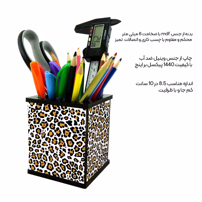جامدادی رومیزی طرح پلنگی کد 2463636
