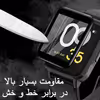 محافظ صفحه نمایش نانو اسپایدر مدل WTCH-S مناسب برای ساعت هوشمند شیائومی Amazfit GTR 47mm