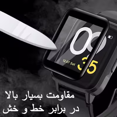 محافظ صفحه نمایش نانو اسپایدر مدل WTCH-S مناسب برای ساعت هوشمند شیائومی Amazfit GTR 47mm