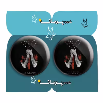 پیکسل پرمانه مدل خفن کد pm2n.6022 مجموعه 2 عددی