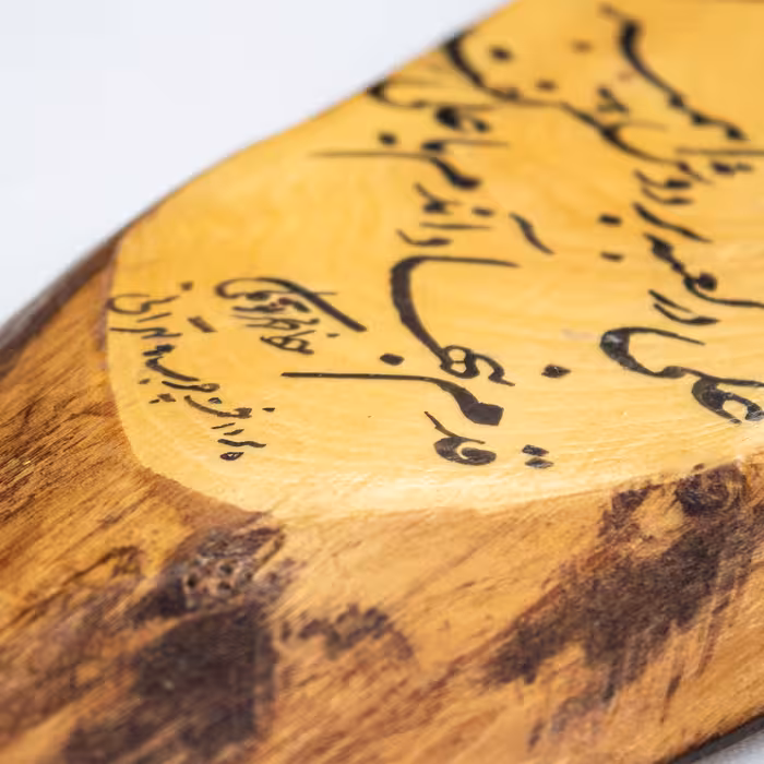 تابلو چوبی تهرانی کد 7