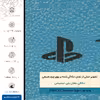 برچسب پوششی ماهوت مدل BL-PS مناسب برای گوشی موبایل نوکیا 8 Sirocco