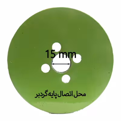 گردبر کبالت ولف کد GW45 سایز 45 میلی متر