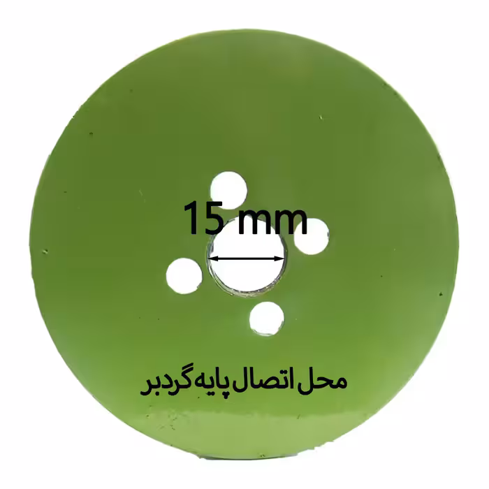 گردبر کبالت ولف کد GW45 سایز 45 میلی متر