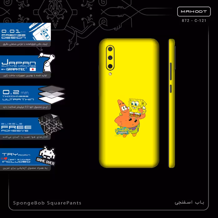 برچسب پوششی ماهوت مدل SpongeBob SquarePants-FullSkin مناسب برای گوشی موبایل شیائومی MI 9 Lite