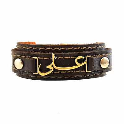 دستبند مدل چرم طرح اسم علی کد 01