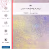 برچسب پوششی ماهوت مدل M-LIMITED-PH مناسب برای گوشی موبایل آنر 50 بسته دو عددی