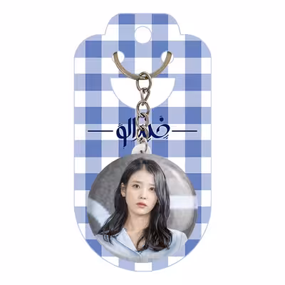 جاکلیدی خندالو مدل آیو IU کد 19800