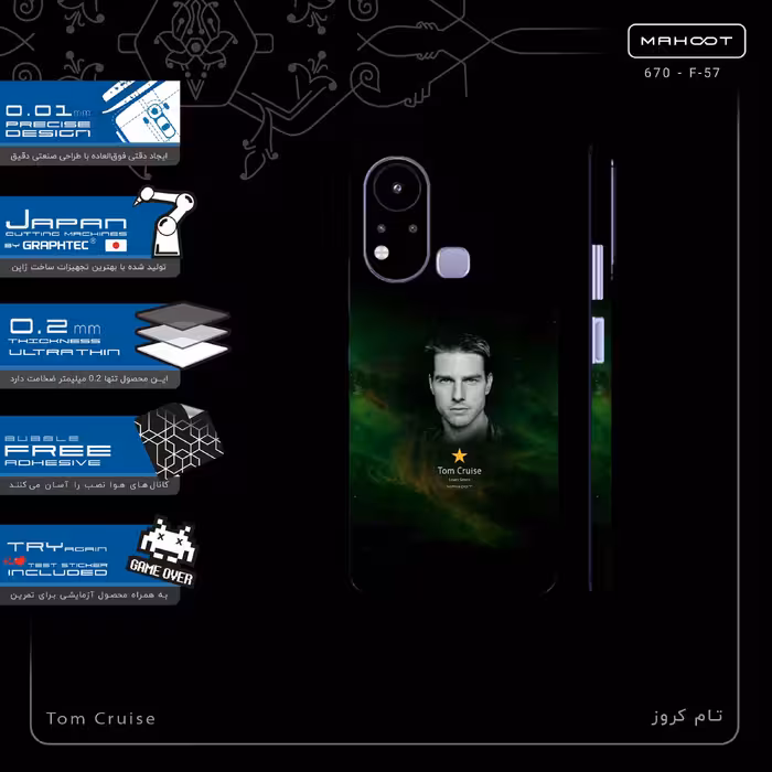 برچسب پوششی ماهوت مدل Tom Cruise-FullSkin مناسب برای گوشی موبایل اینفینیکس Hot 11s